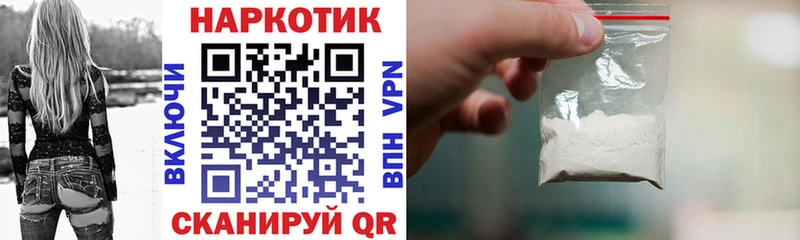 Магазин наркотиков Вологда МАРИХУАНА  Меф  КОКАИН  АМФЕТАМИН  ГАШ  APVP 