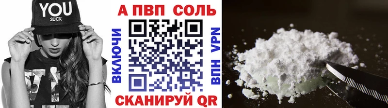А ПВП Crystall  сколько стоит  OMG ссылки  Вологда 