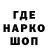 ГЕРОИН гречка Runk Galima