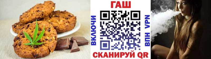 магазин продажи   Вологда  Canna-Cookies конопля 