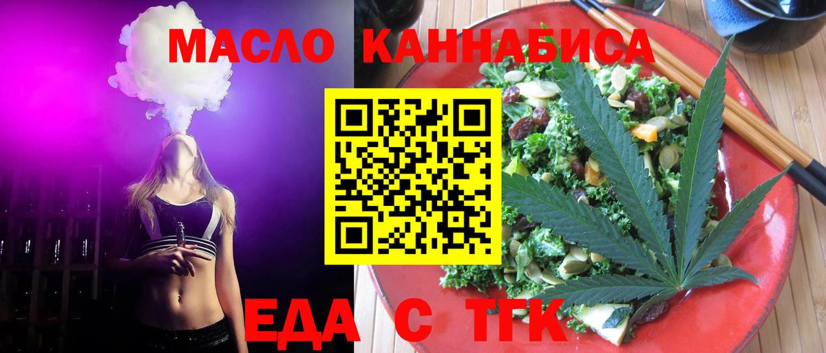 Canna-Cookies конопля  Вход с VPN  Вологда 