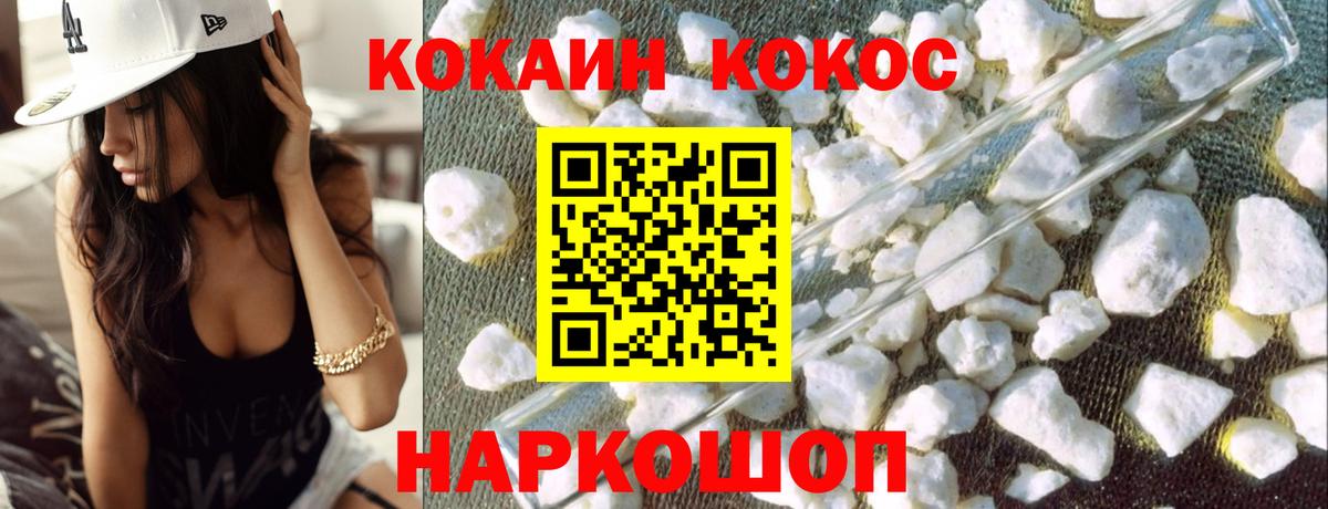Кокаин Эквадор Вологда
