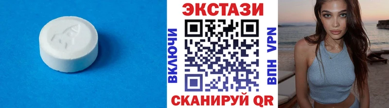 Ecstasy VHQ  Вологда 