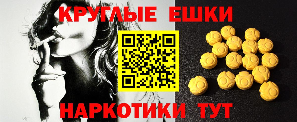 Экстази  Ecstasy бентли  Вход с VPN  Вологда  Ecstasy 280 MDMA 