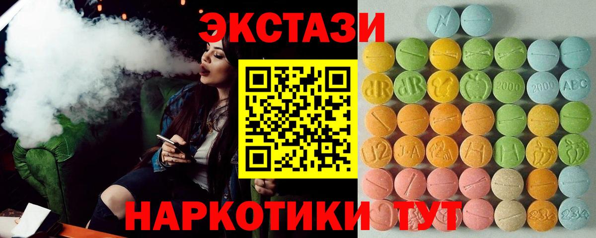 Канабис Вологда