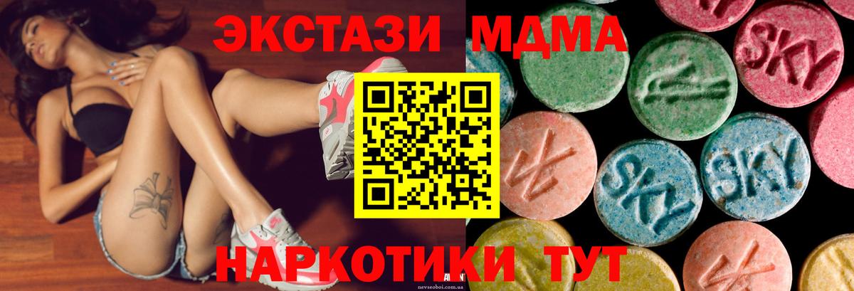 Экстази Punisher Вологда