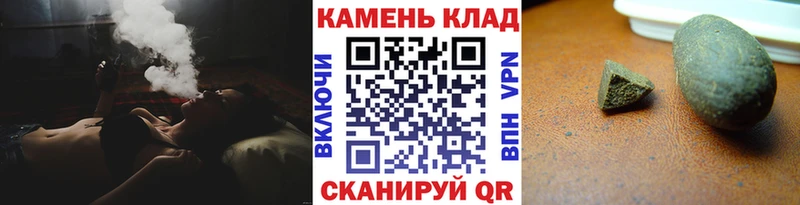 ГАШ VHQ  где купить наркоту  blacksprut ONION  Вологда 