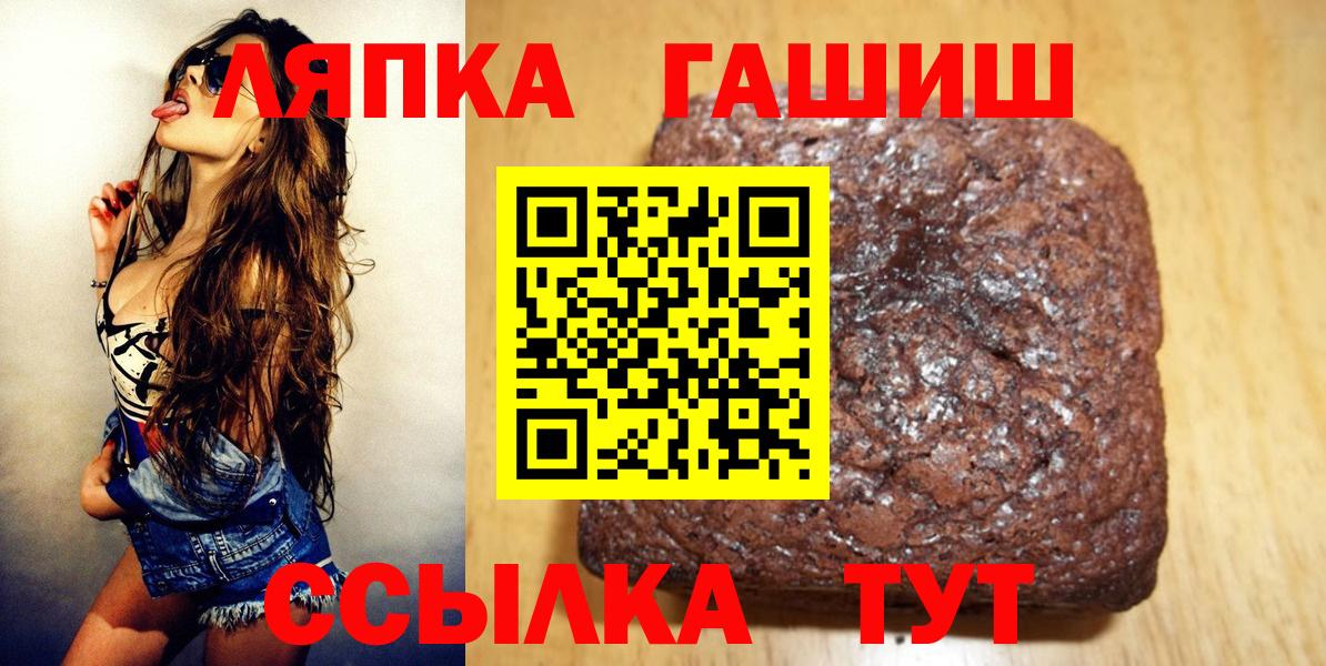 Гашиш гарик  хочу   Гашиш Изолятор  Вологда  Вход с VPN 