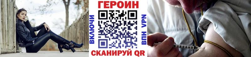 ГЕРОИН афганец  Вологда 