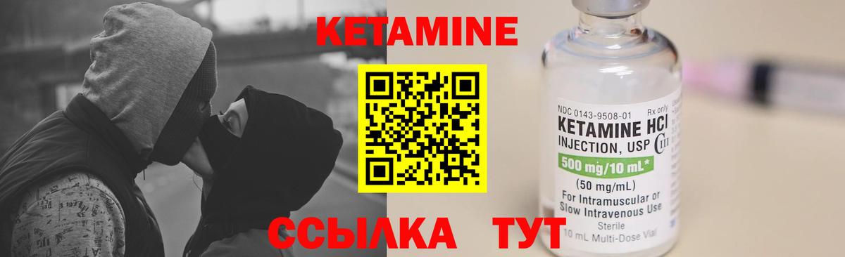 Вологда  Кетамин ketamine  Вход с VPN  Кетамин ketamine 