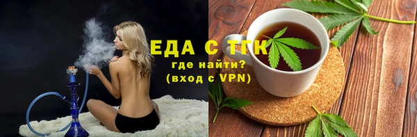 мяу мяу кристалл Абдулино