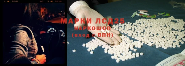 кокаин VHQ Арсеньев