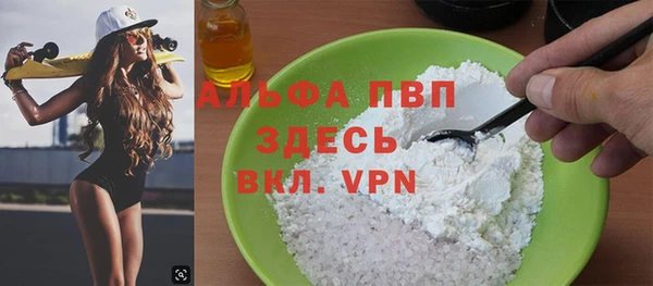 кокаин VHQ Арсеньев