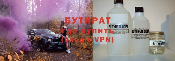 MDMA Абинск