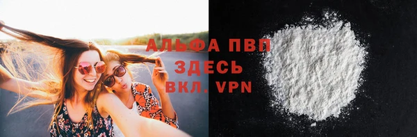 таблы Аркадак