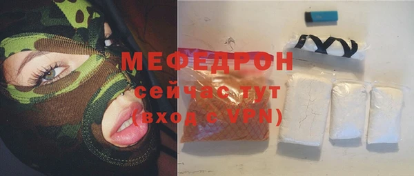 таблы Аркадак