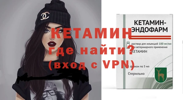 мяу мяу кристалл Абдулино