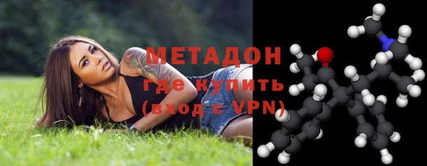 меф VHQ Армянск