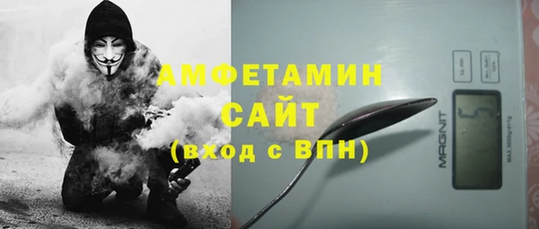 MDMA Абинск