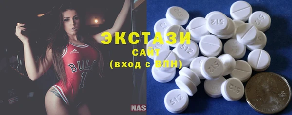 MDMA Абинск