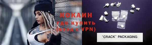меф VHQ Армянск