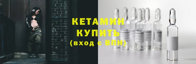 альфа пвп VHQ Михайловск