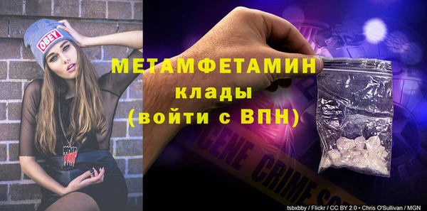 кокаин VHQ Арсеньев