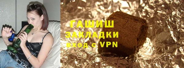 мяу мяу кристалл Абдулино