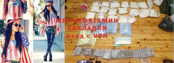 меф VHQ Армянск