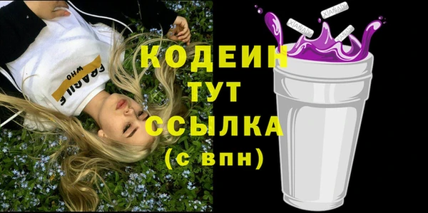 меф VHQ Армянск