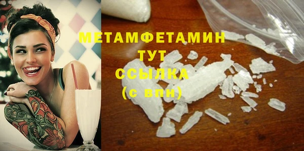 меф VHQ Армянск