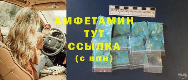 кокаин VHQ Арсеньев