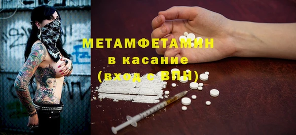 меф VHQ Армянск