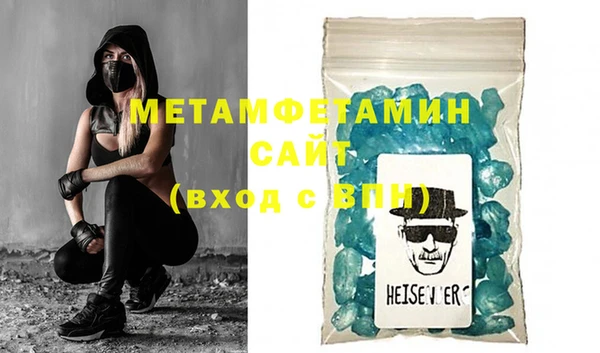 мяу мяу кристалл Абдулино