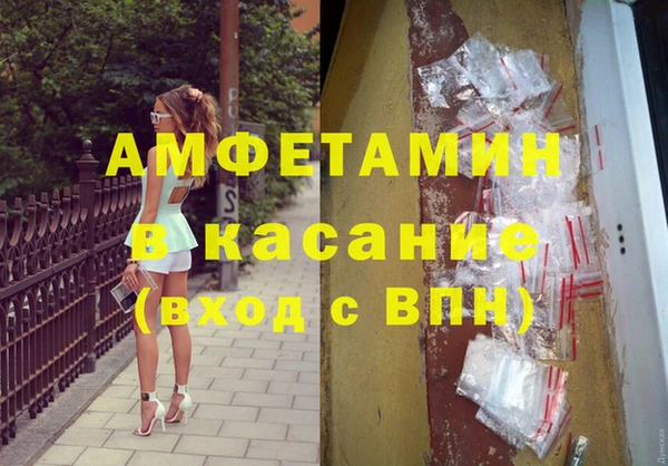 мяу мяу кристалл Абдулино