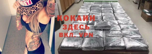 кокаин VHQ Арсеньев