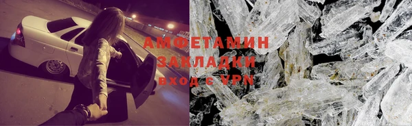 таблы Аркадак