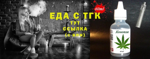 мяу мяу кристалл Абдулино