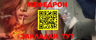 MESCALINE Ликино-Дулёво