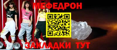 MESCALINE Ликино-Дулёво