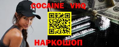 MESCALINE Ликино-Дулёво