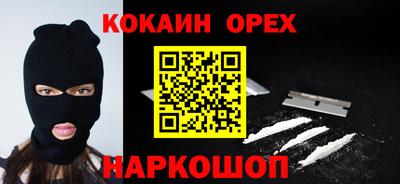 ГАЛЛЮЦИНОГЕННЫЕ ГРИБЫ Ливны