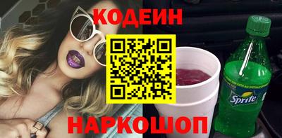 каннабис Лесосибирск
