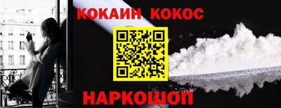 MESCALINE Ликино-Дулёво