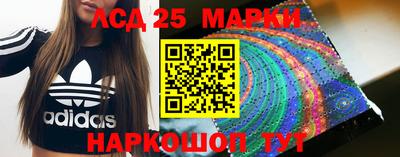 каннабис Лесосибирск