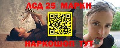 каннабис Лесосибирск