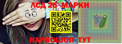 ГАЛЛЮЦИНОГЕННЫЕ ГРИБЫ Ливны