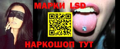 MESCALINE Ликино-Дулёво