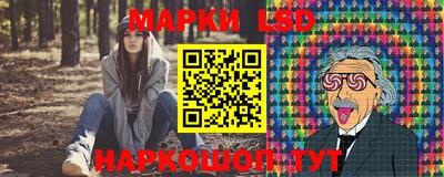 MESCALINE Ликино-Дулёво