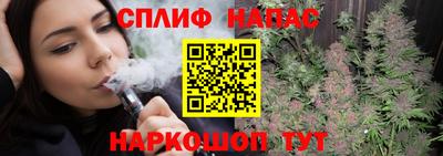 каннабис Лесосибирск
